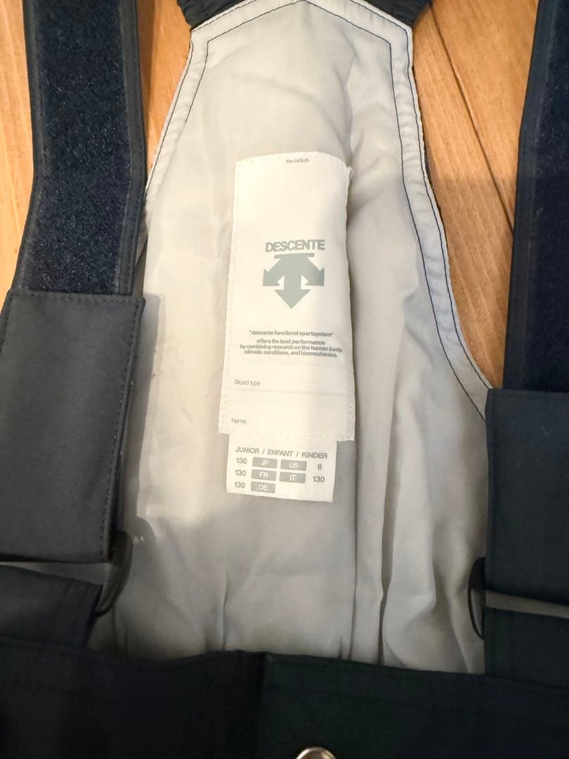 デサント DESCENTE スキーウェア上下　イエロー/ネイビー　130