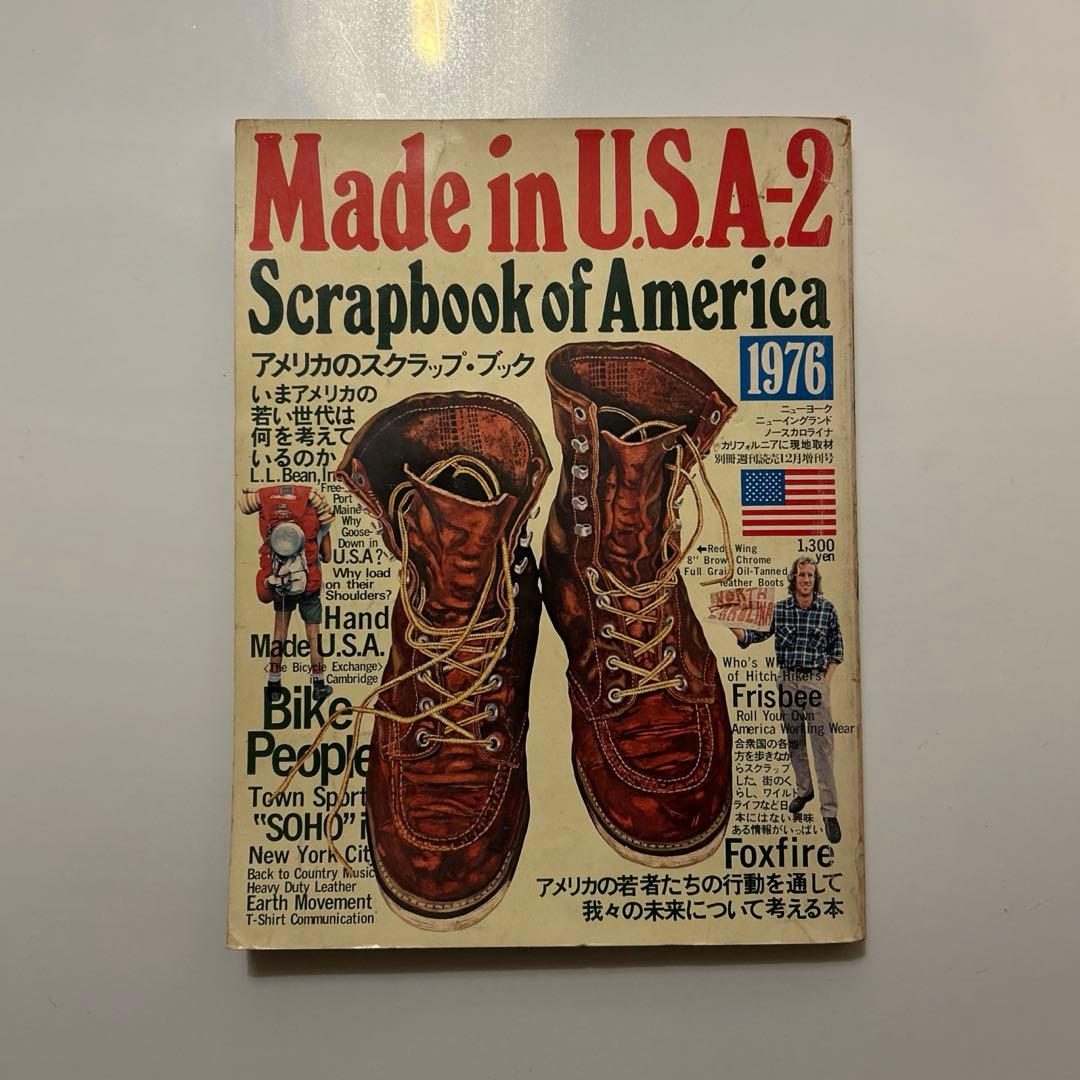 Made in USA-2 Scrapbook of America 雑誌