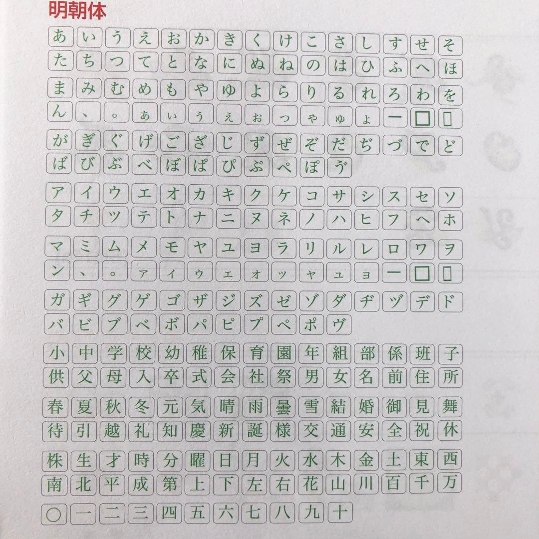 ama.to...様オーダー