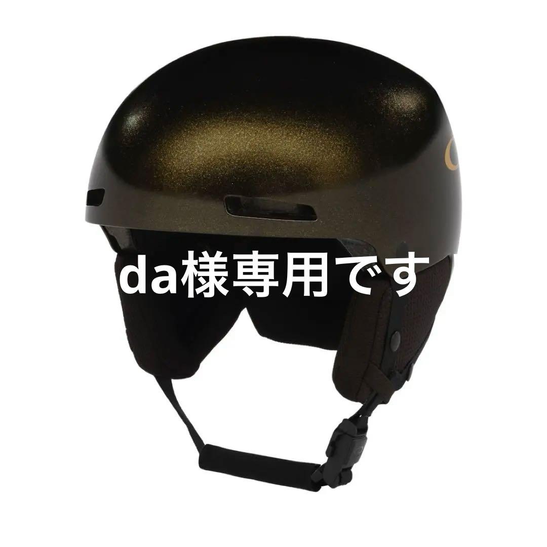 Hisaです！Oakley MODI MIPS ヘルメット M size