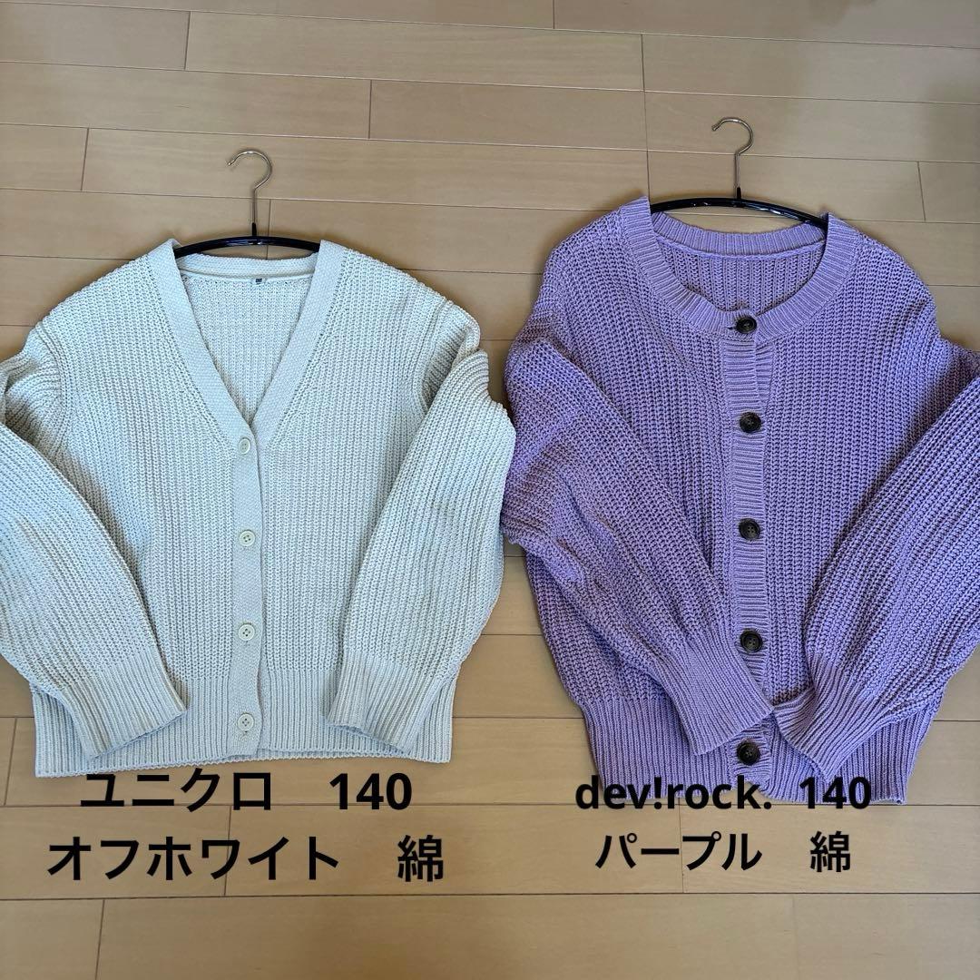 Jenni love他　まとめ売り25点　￼サイズ140