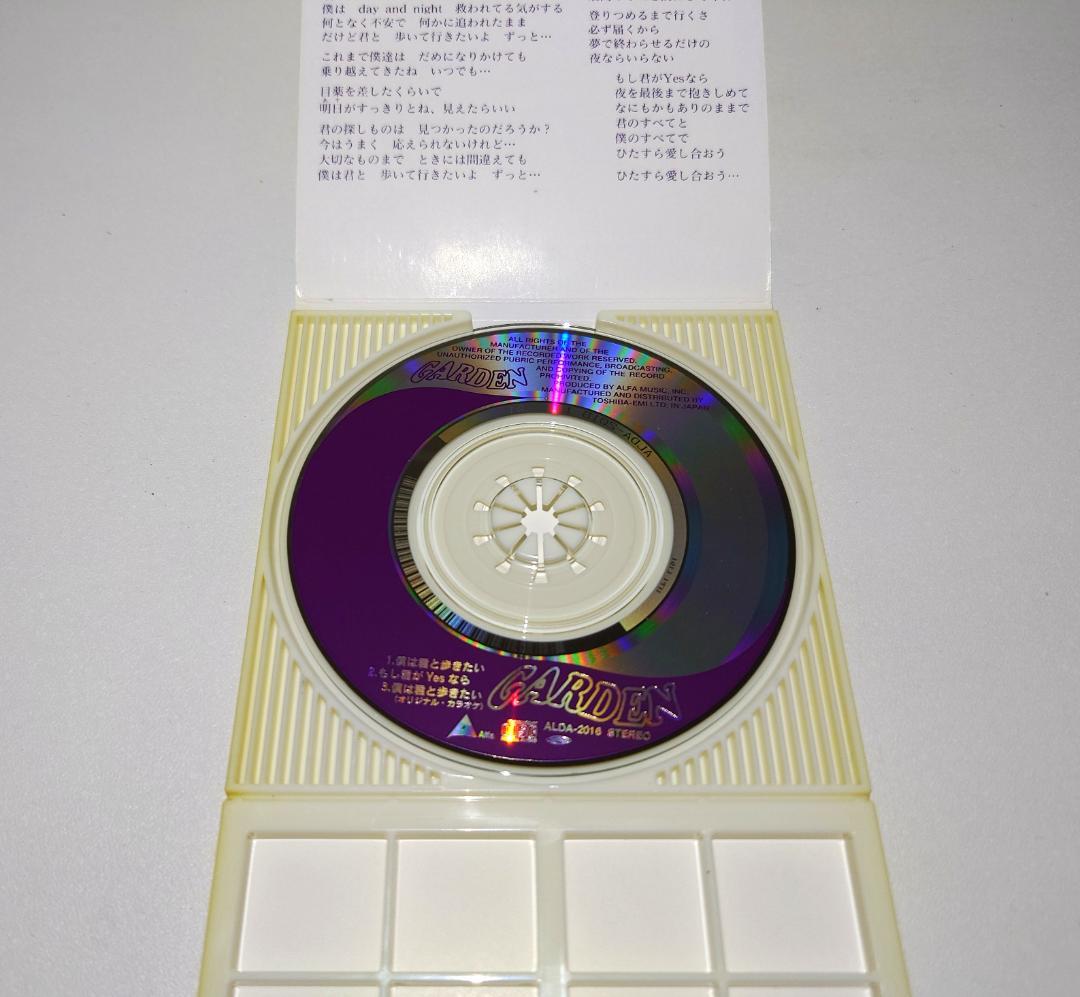 希少 8㎝ CD　GARDEN　ex-nico