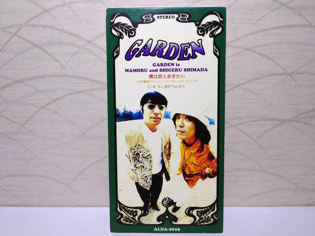 希少 8㎝ CD　GARDEN　ex-nico