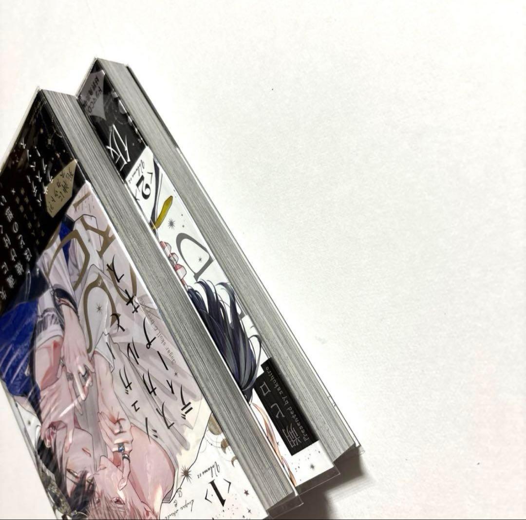 14点セット シュガースカルとディープキス 朔ヒロ