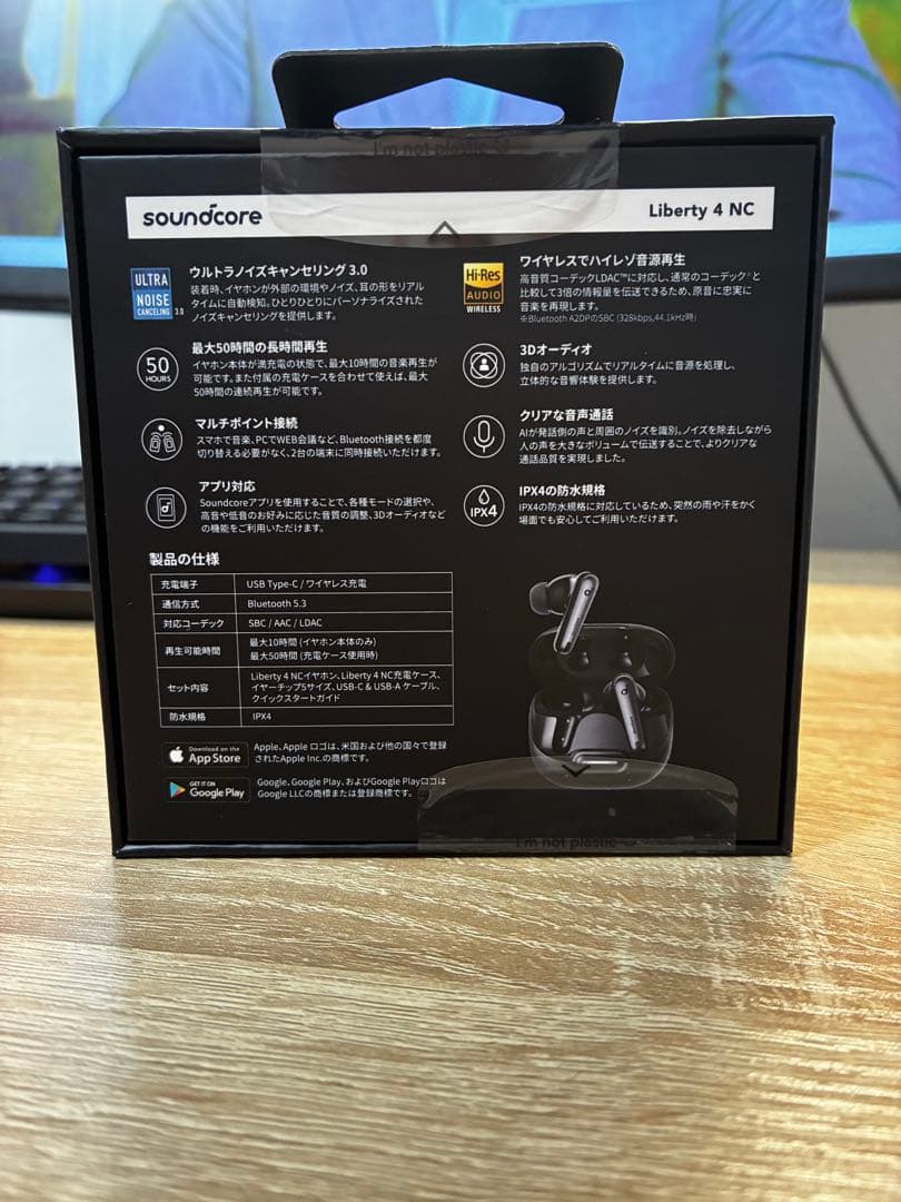 イヤホン Soundcore Liberty 4 NC