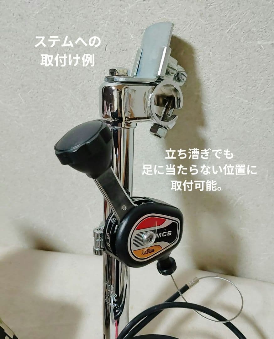 稀少新品 サンツアー マイティクリック 5速 変速機セット スーパーカー自転車