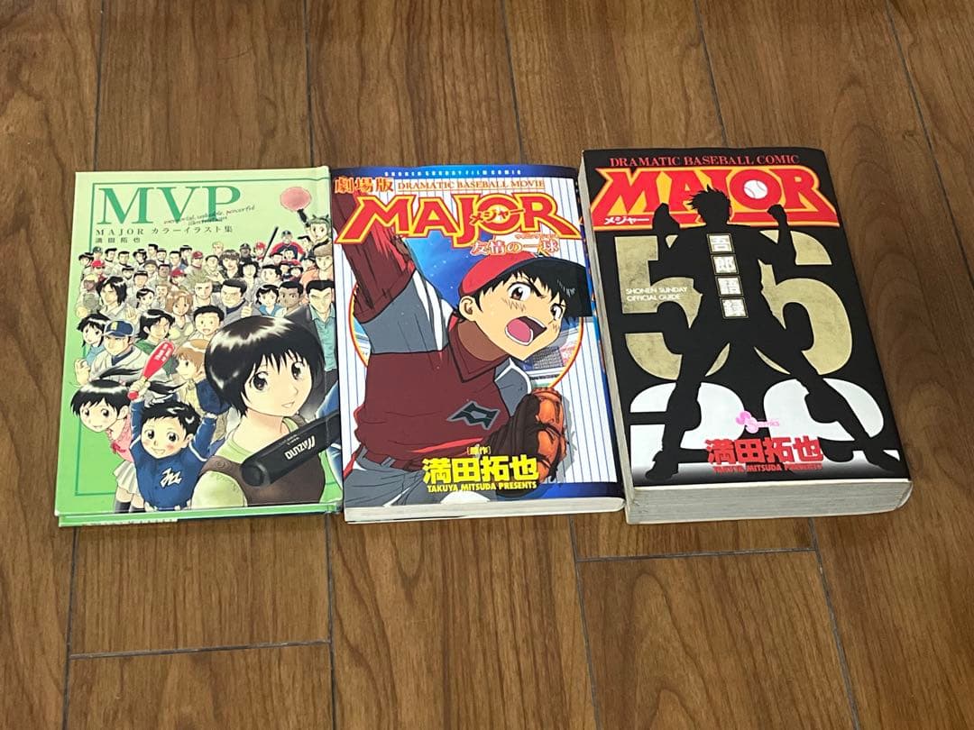 MAJOR 全巻セット＋セカンド6巻＋α