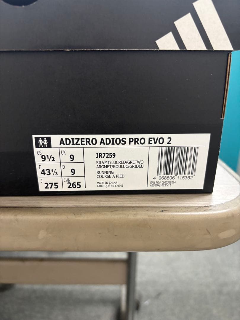 スパイク・シューズ adidas ADIZERO ADIOS PRO EVO2