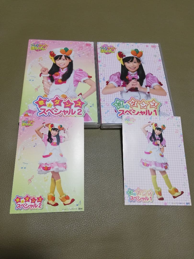 クッキンアイドル アイ!マイ!まいん! 歌とダンススペシャル　セット