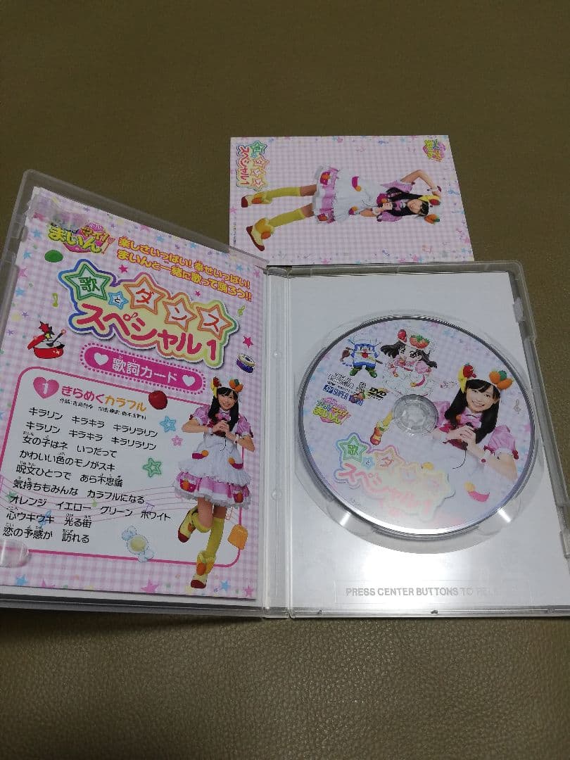 クッキンアイドル アイ!マイ!まいん! 歌とダンススペシャル　セット
