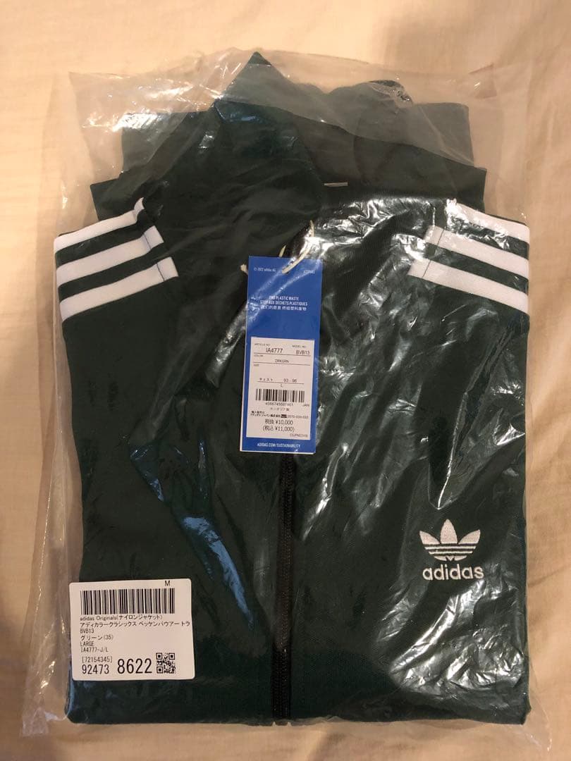 アディダス　ベッケンバウアー　トラックジャケット緑