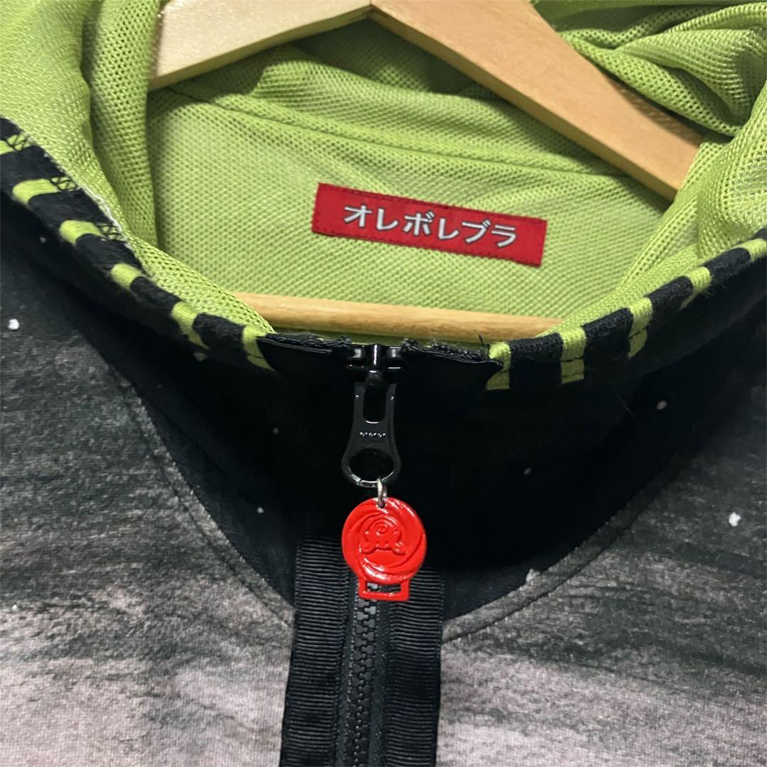 オレボレブラ アルベロベロ キャンプファイヤー ロングパーカー 美品