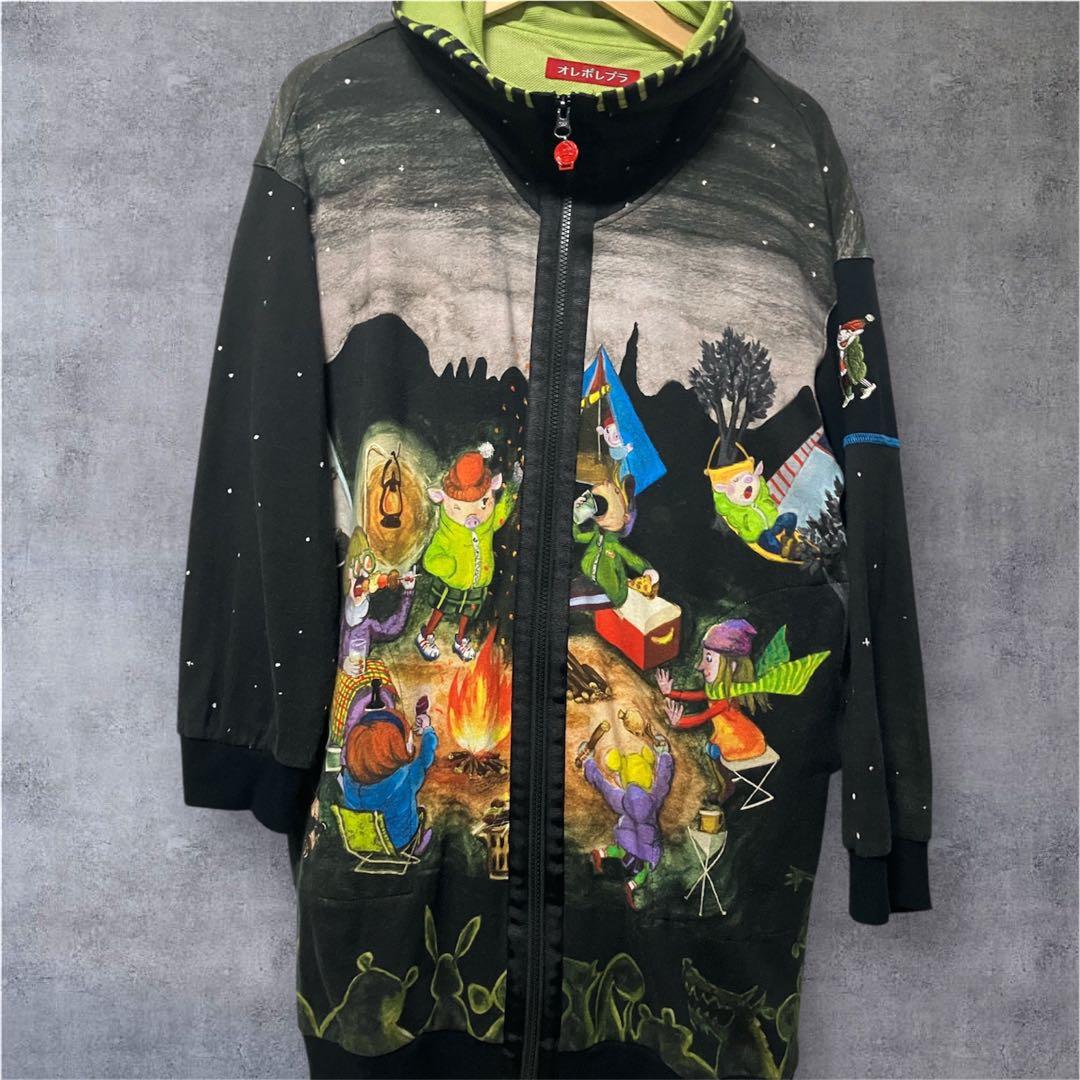 オレボレブラ アルベロベロ キャンプファイヤー ロングパーカー 美品
