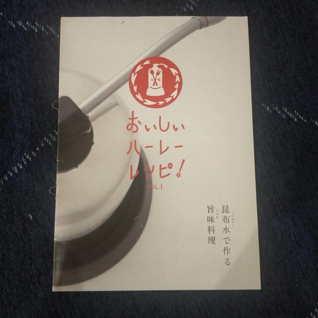 藤*郎様 NEWハーレーII JE　浄水器