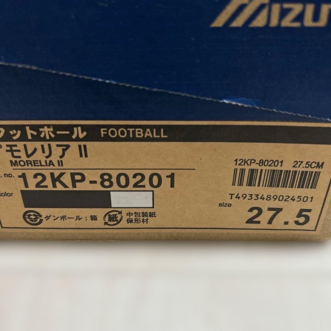 廃盤　ミズノ　モレリア　サッカースパイク　12KP-80201 27.5cm