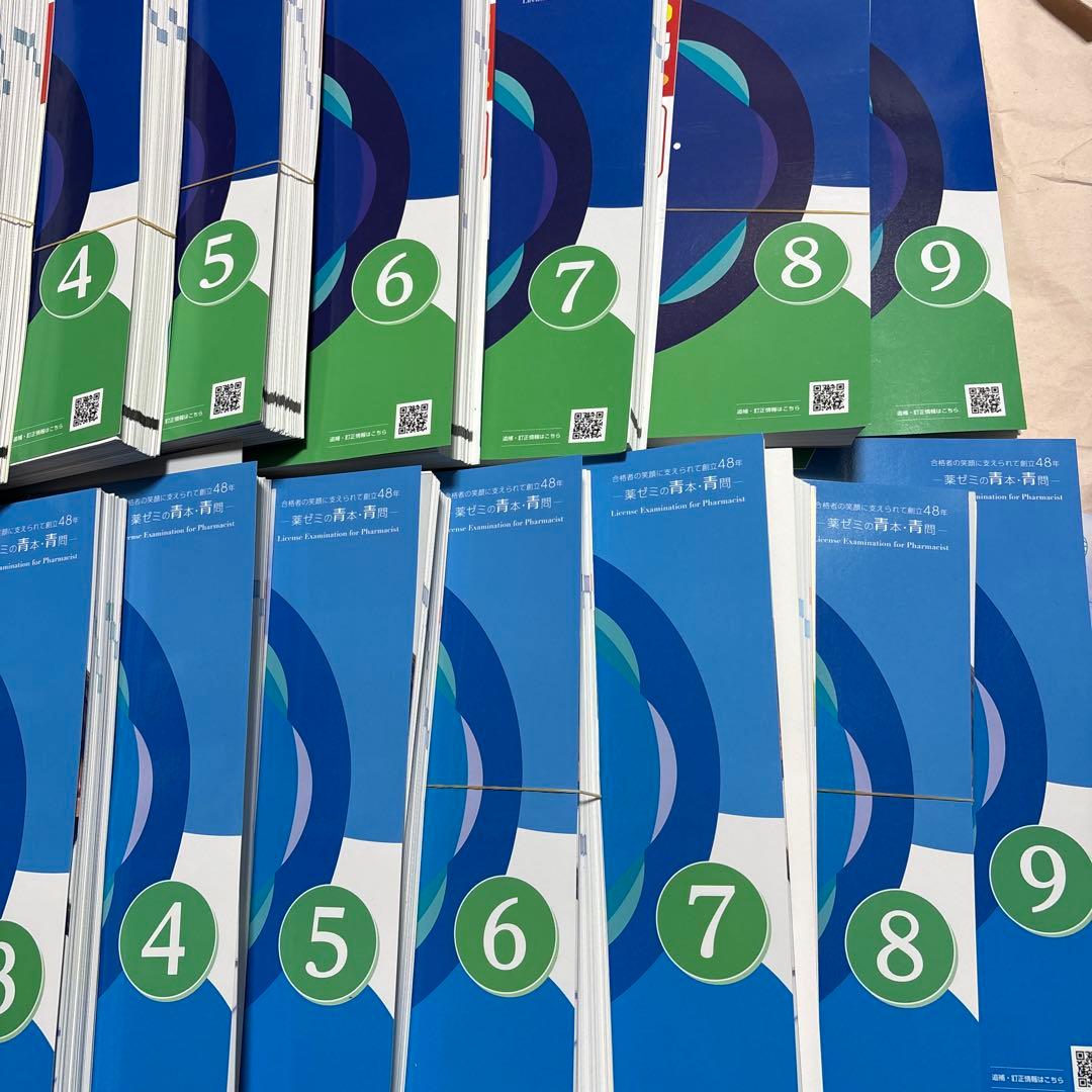 【裁断済み】 第111回薬剤師国家試験 青本・青問 18冊セット