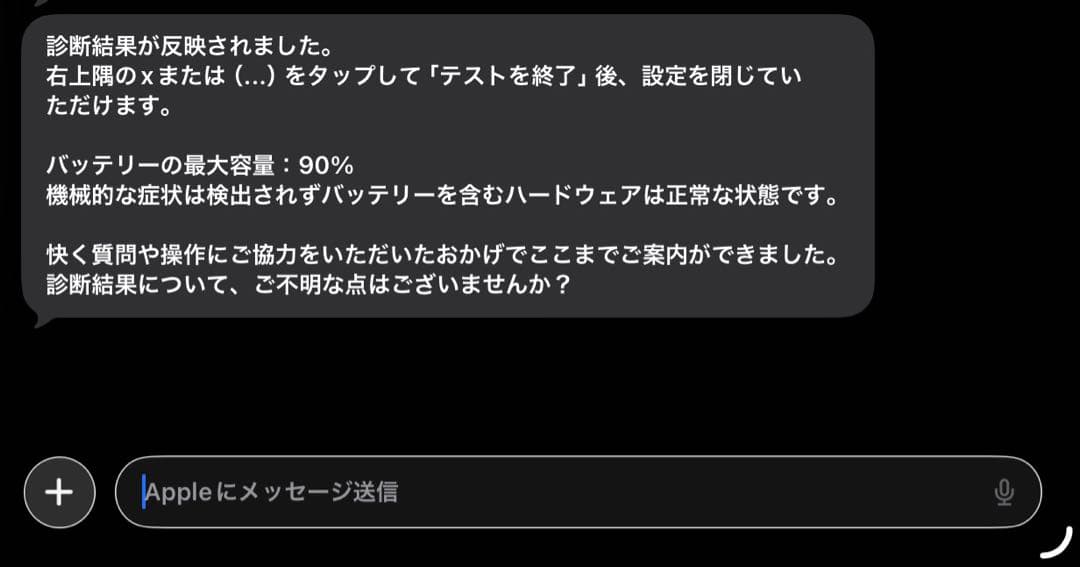 iPad Air 第5世代 256GB MM9N3J/A ブルー Wi-Fi