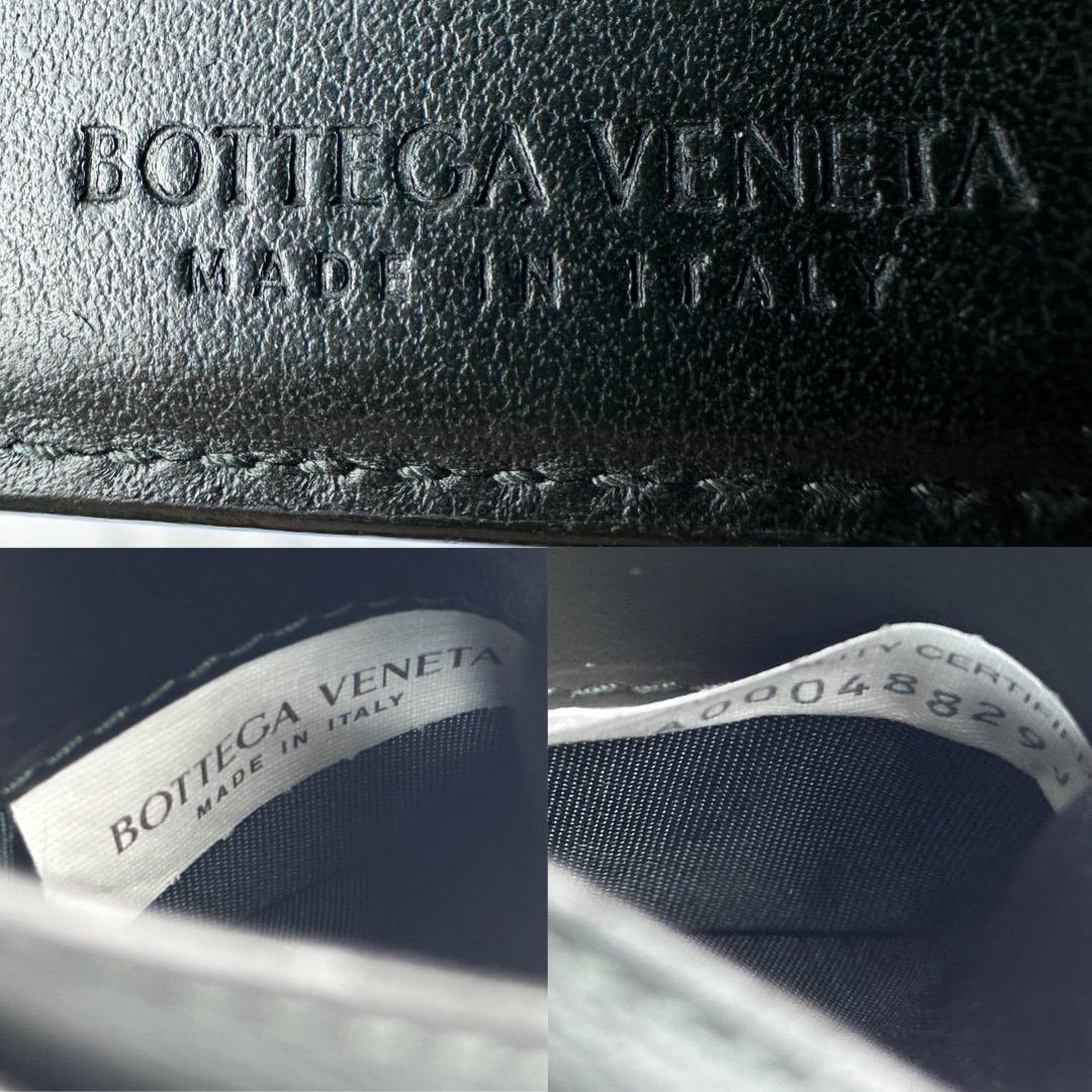 【美品】 ボッテガヴェネタ 折り財布 マキシイントレチャート ダークグリーン