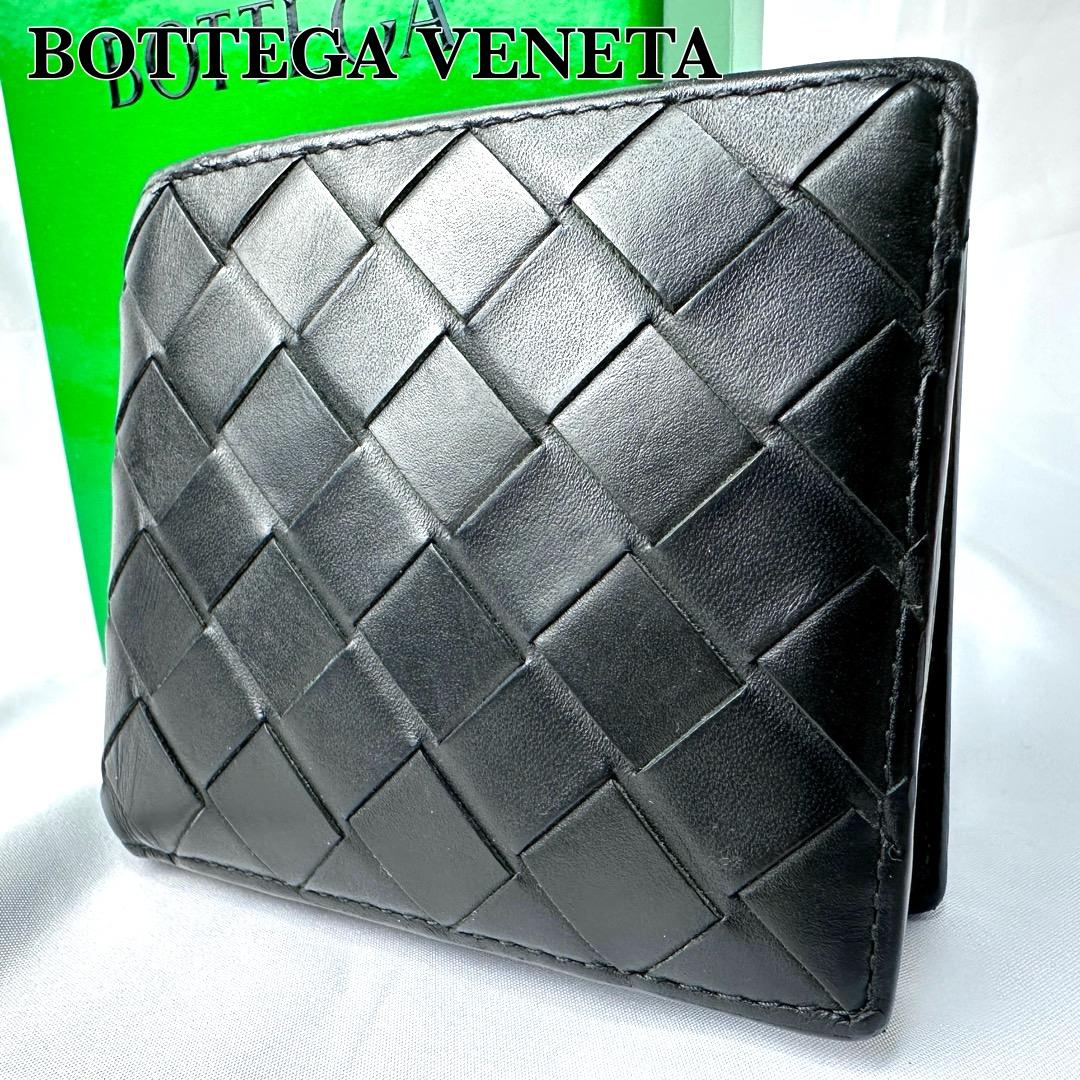 【美品】 ボッテガヴェネタ 折り財布 マキシイントレチャート ダークグリーン