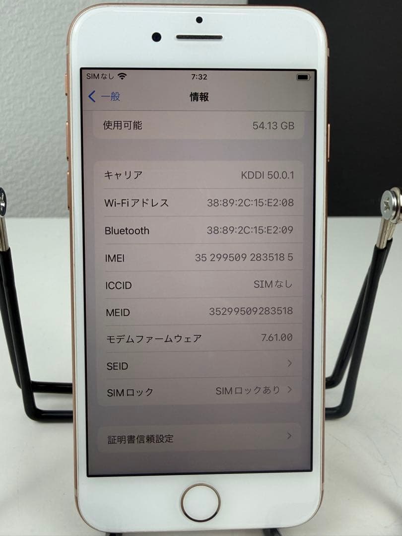iPhone 8 Gold 64GB A1906 本体