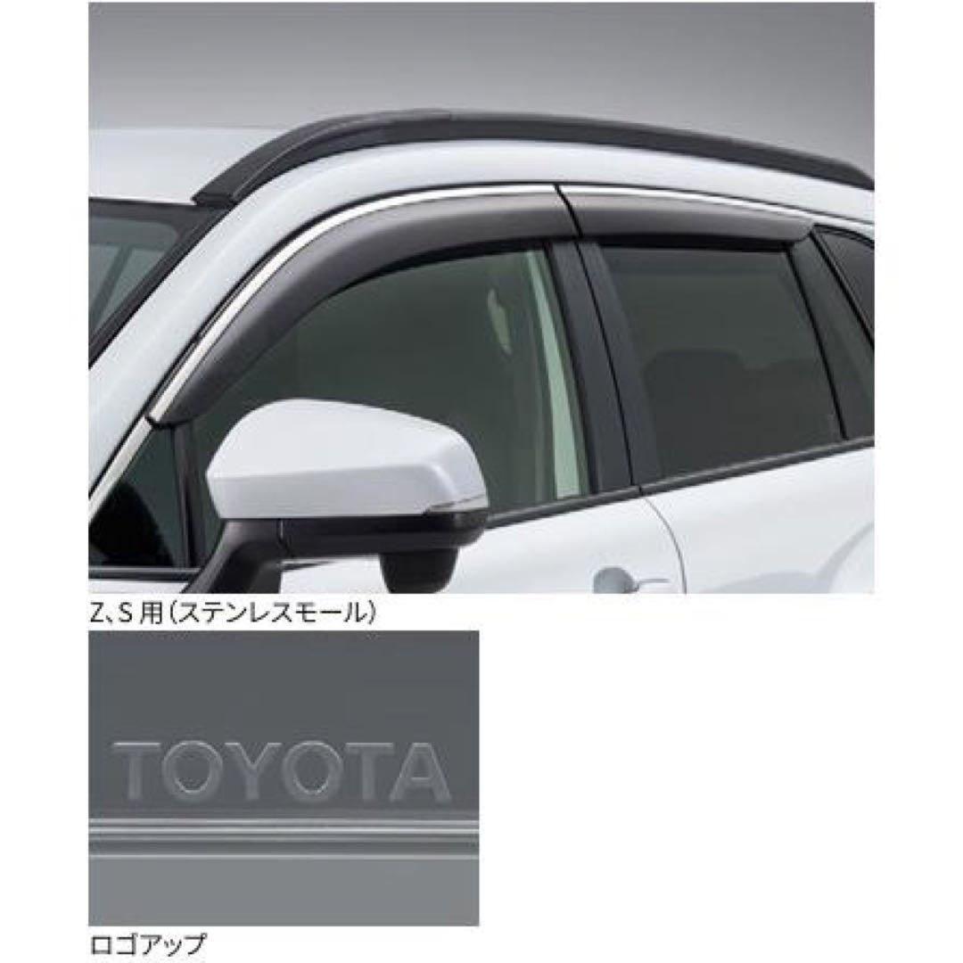 タカさん専用 TOYOTA トヨタ カローラクロス　純正 サイドドアバイザー
