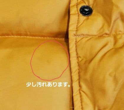 エルエルビーン ダウンベスト レトロ 経年劣化あります。あまり着用してない。