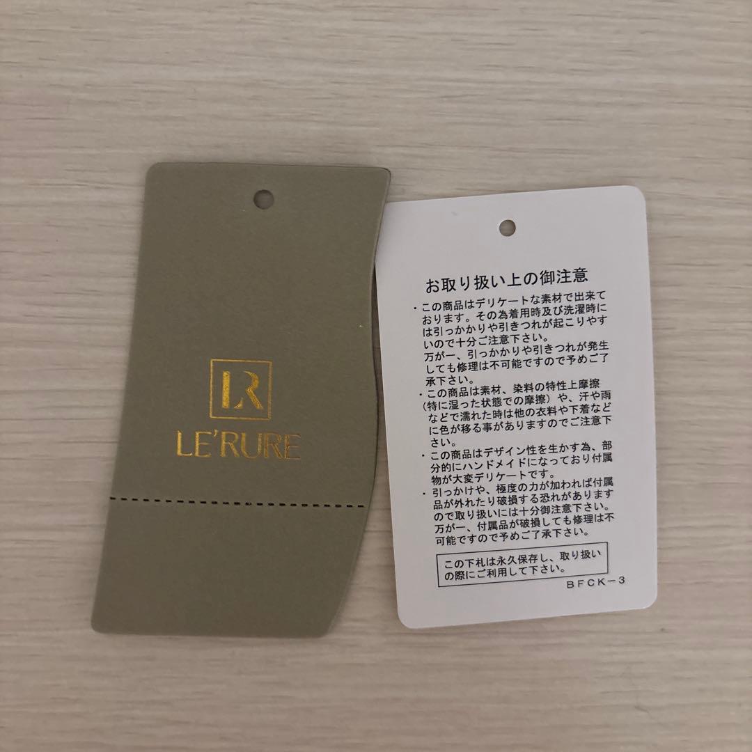 【最終値下げ】Shoulder ribbon jacquard dress