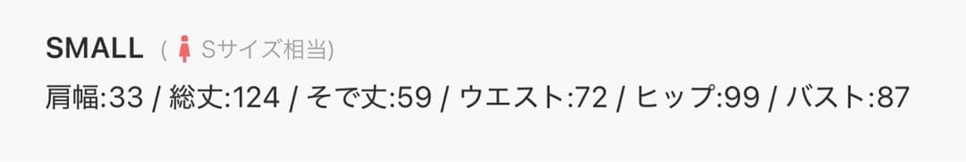 【最終値下げ】Shoulder ribbon jacquard dress