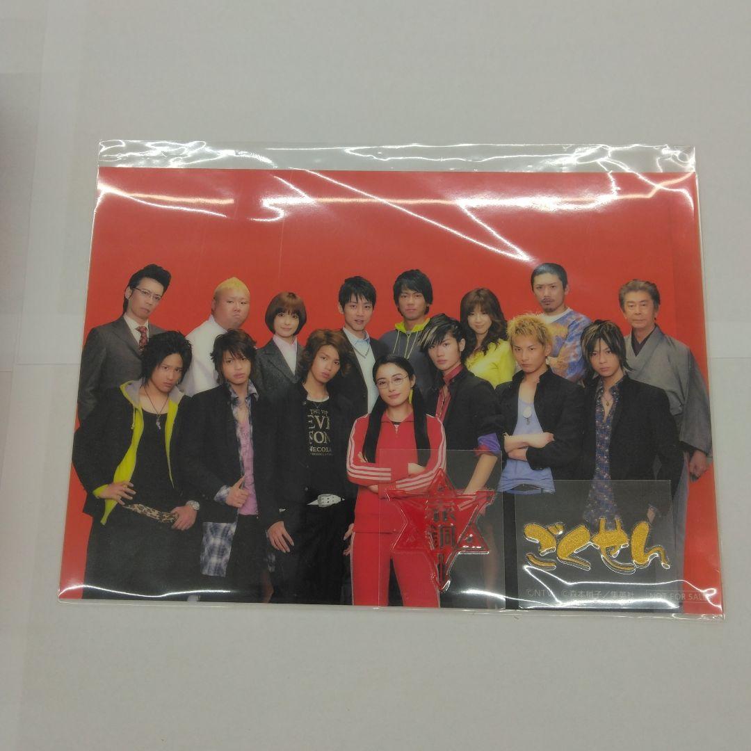 ごくせん Third Series Blu-ray BOX〈5枚組〉