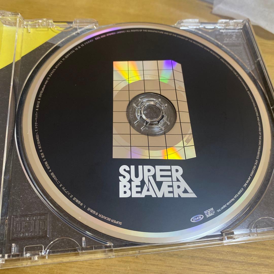 SUPER BEAVER CD 2枚セット　幸福軌道　心景　廃盤
