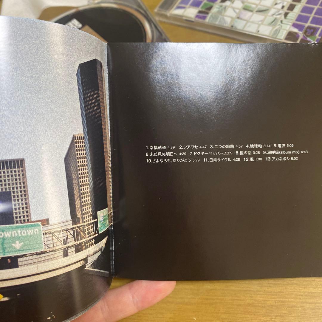 SUPER BEAVER CD 2枚セット　幸福軌道　心景　廃盤