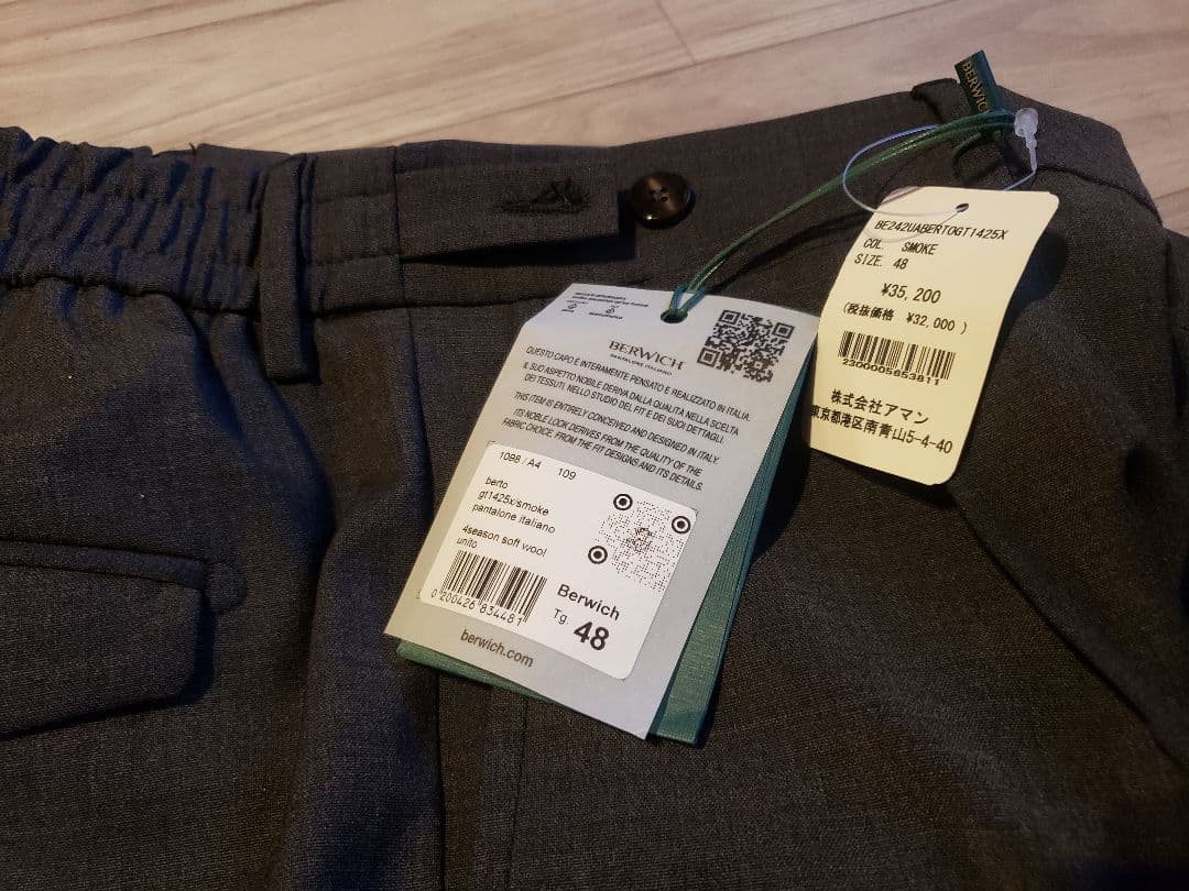 新品未使用berwich ベルトチャコールグレー48です。