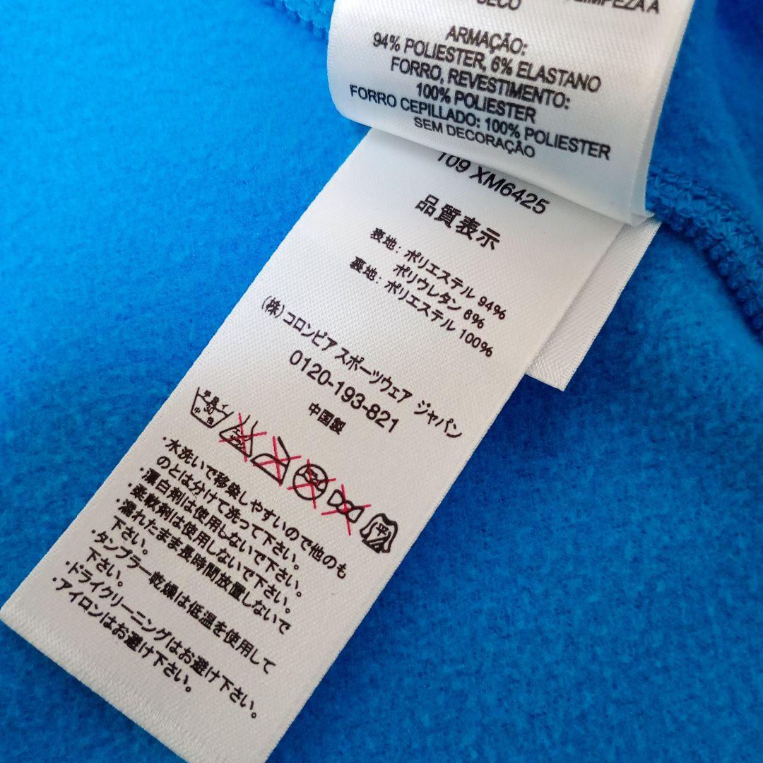 美品　コロンビア　サイクリングウェア　Columbia　当時物　ジャージ