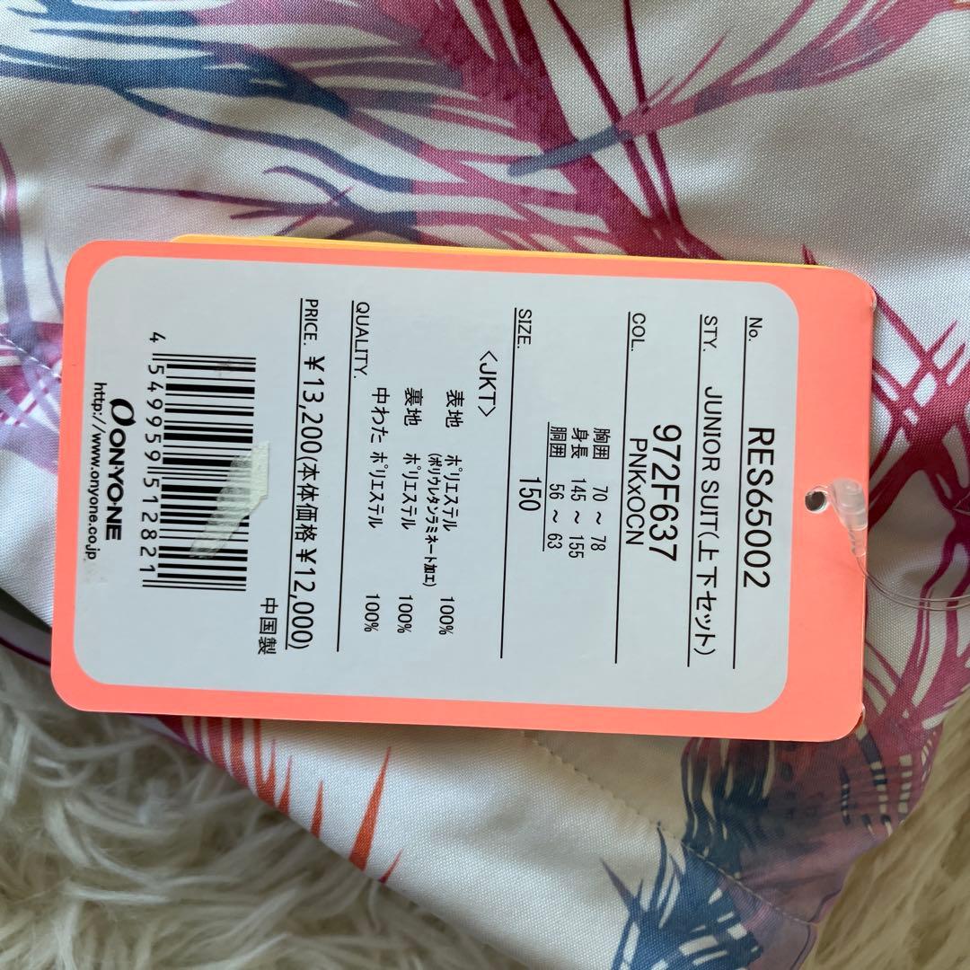 #M2✨新品RESSEDA✨スキー スノボ ウェア 上下 150 女の子 雪遊び