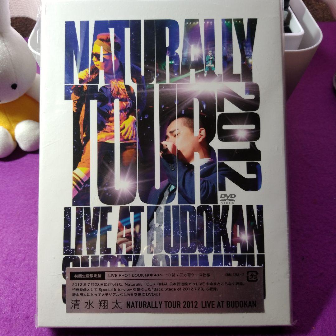 DVD“NATURALLY TOUR 2012”初回限定盤