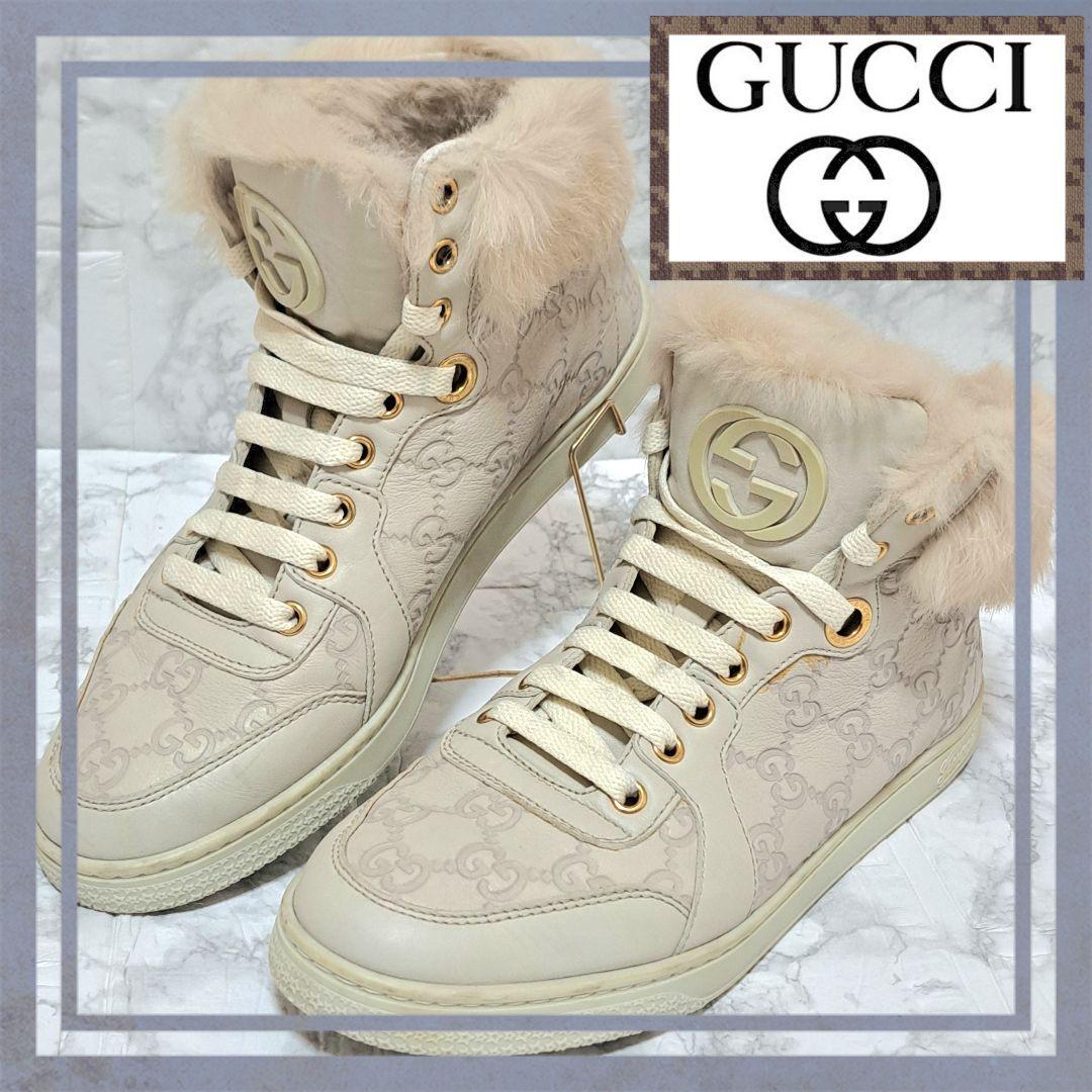 グッチ GUCCI ファートリム ハイカット スニーカー