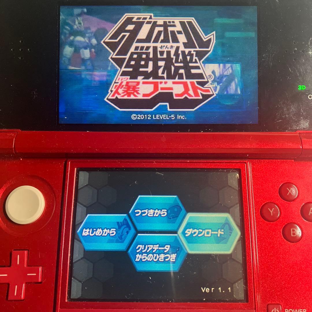 3DS ダンボール戦機 爆ブースト W超カスタム ソフトのみ 配信コンテンツ