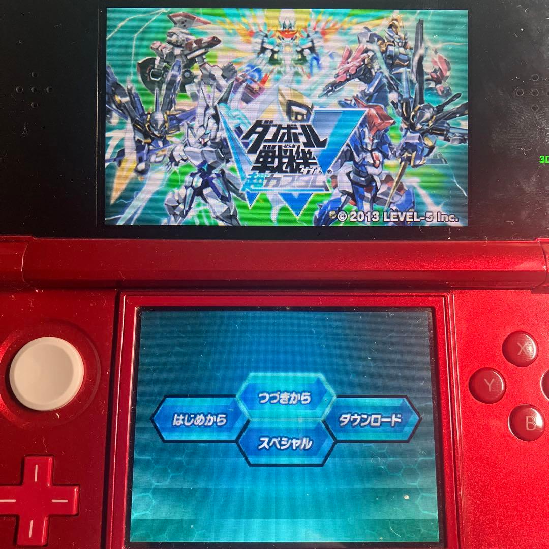 3DS ダンボール戦機 爆ブースト W超カスタム ソフトのみ 配信コンテンツ