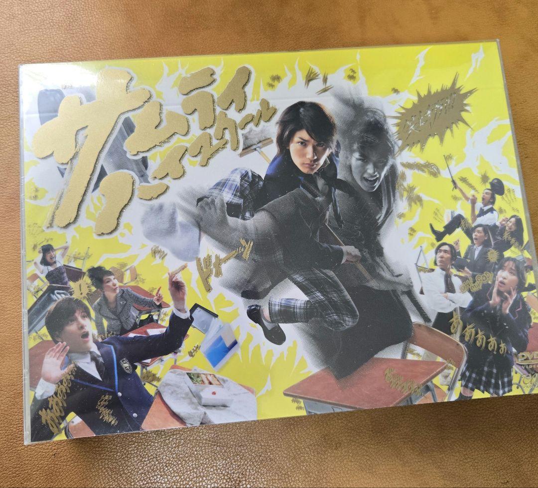 サムライ・ハイスクール dvd-box