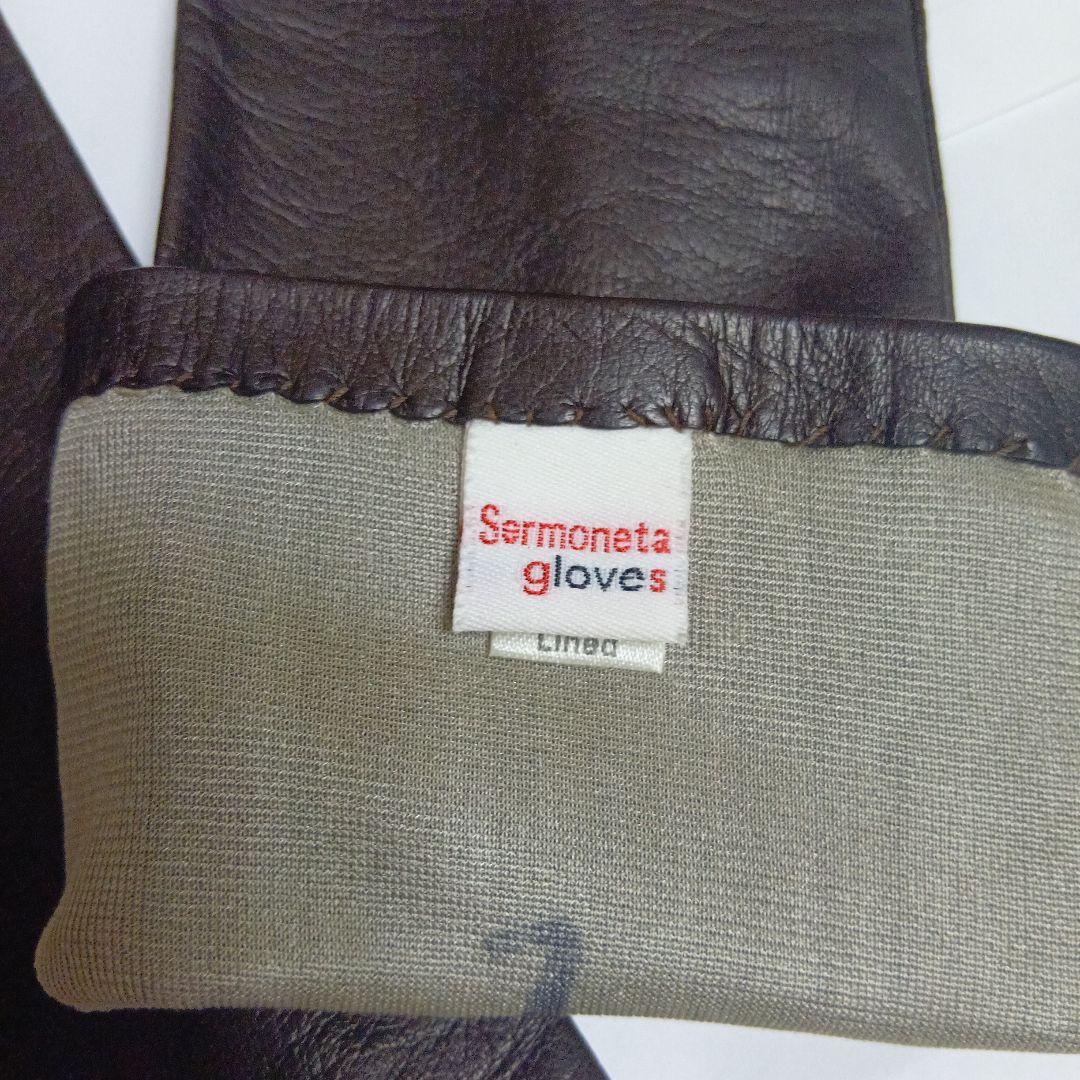 セルモネータ　SERMONETA 皮手袋　ロンググローブ　裏地シルク　サイズ ７