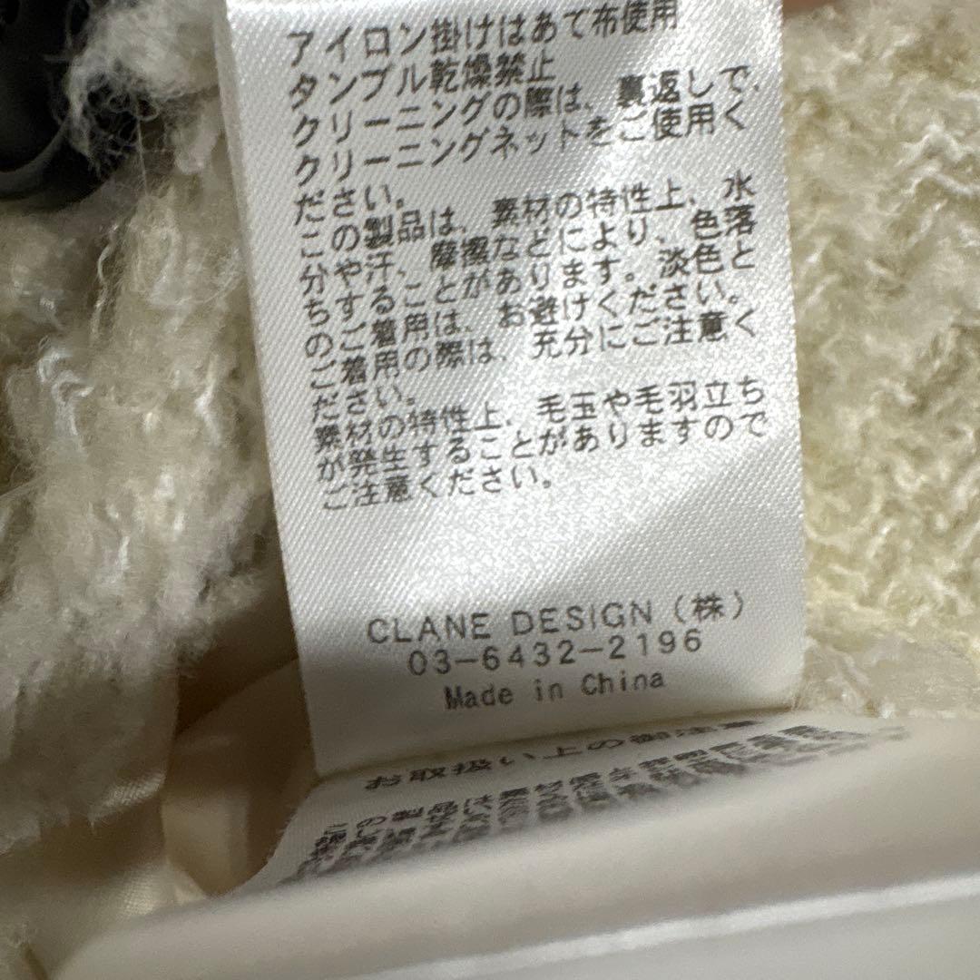 CLANE クラネ ノーカラーツイードジャケット