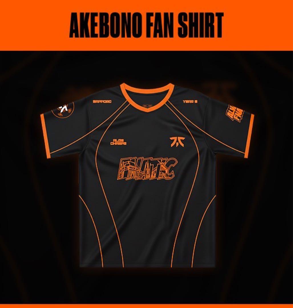 FNATIC ALGS会場限定公式応援シャツ