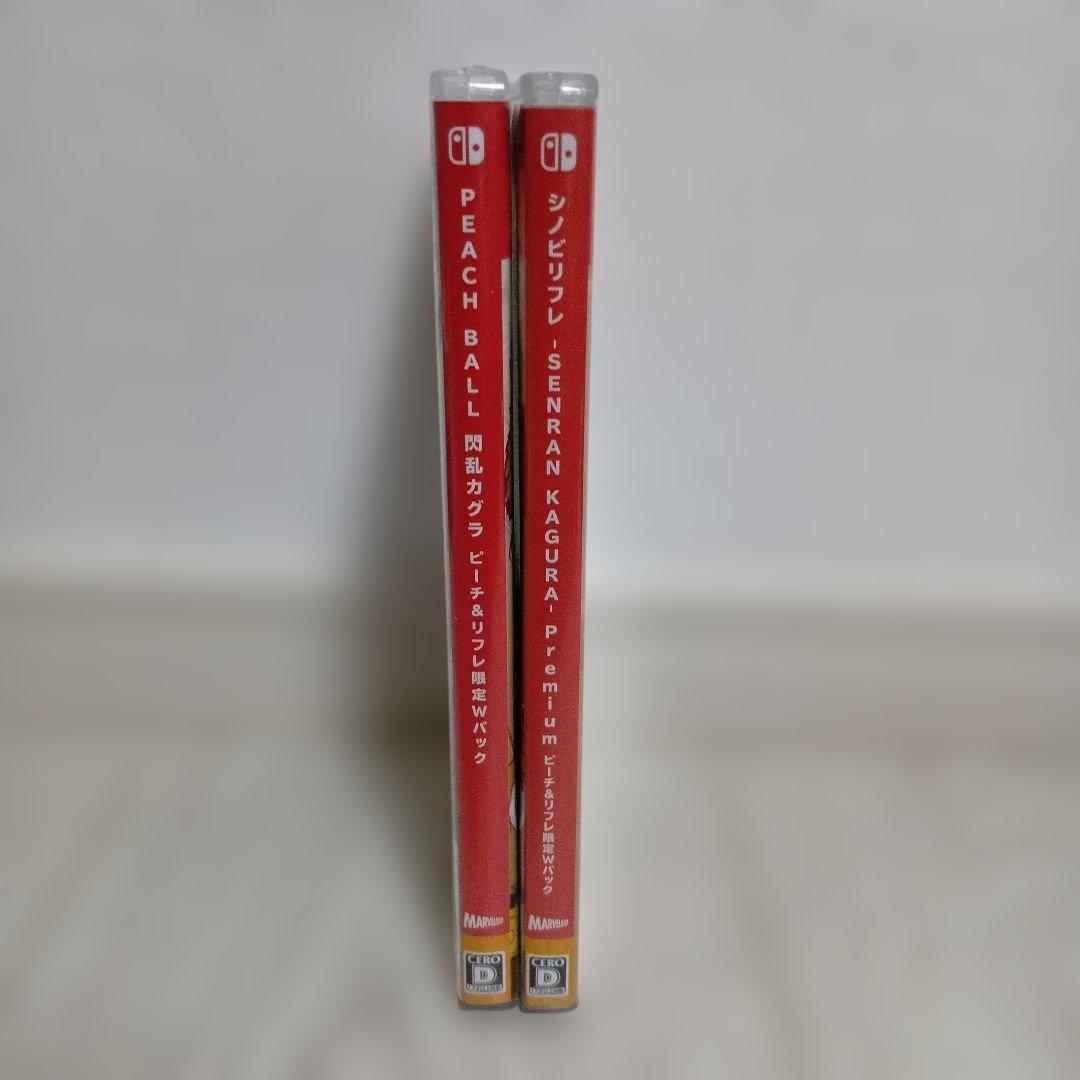 閃乱カグラ ピーチ＆リフレ限定Wパック