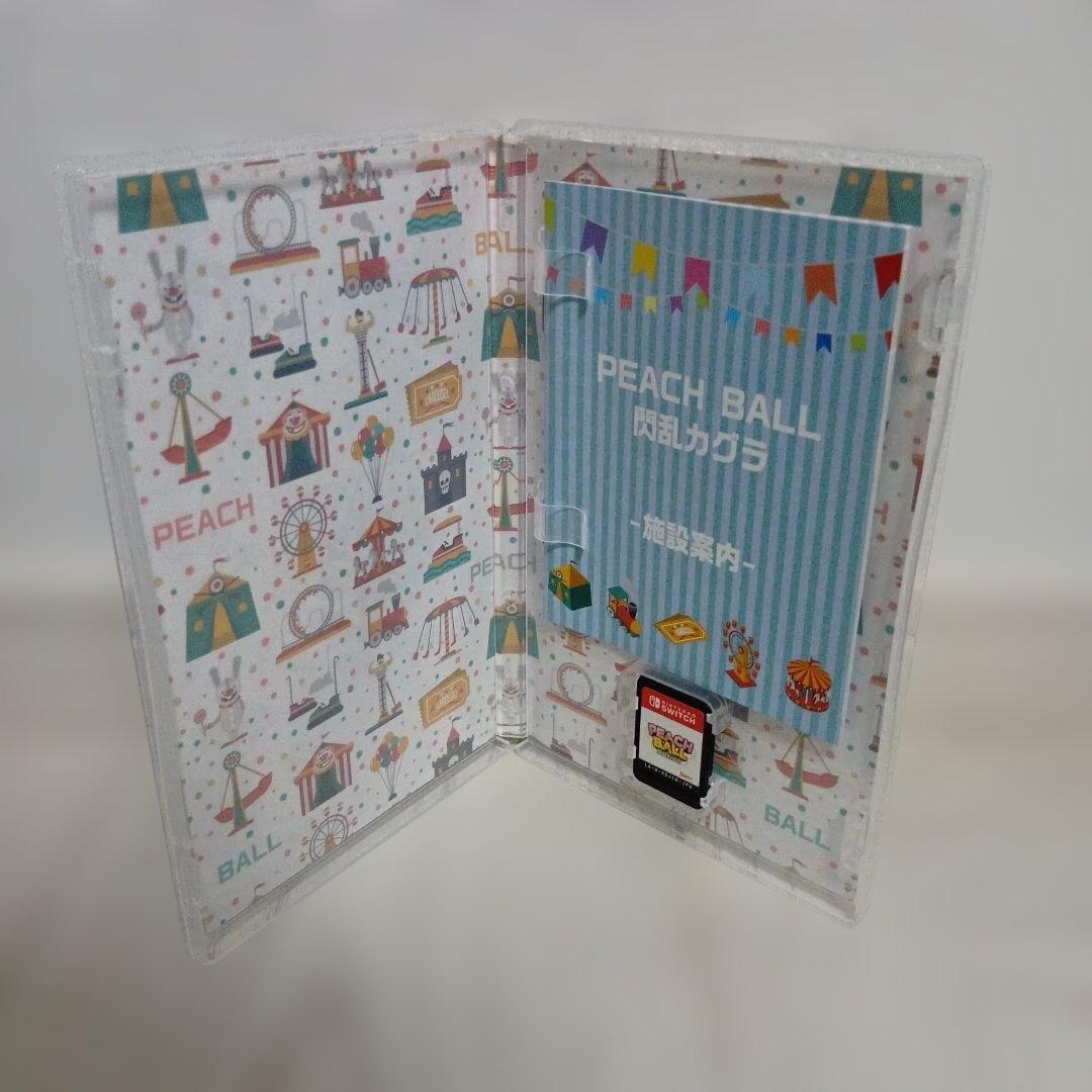 閃乱カグラ ピーチ＆リフレ限定Wパック