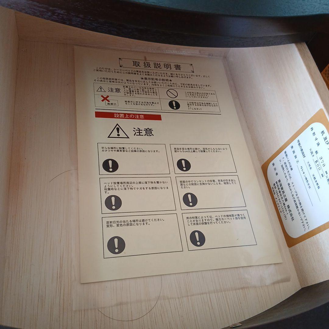 東海家具☆エレナナイトテーブル☆ベッドサイドチェスト