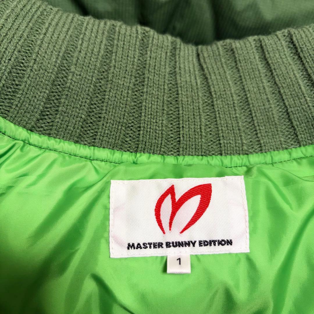 美品　マスターバニー　ダウンフェザー　異素材ニット袖　カーキ　軽くて暖か　M