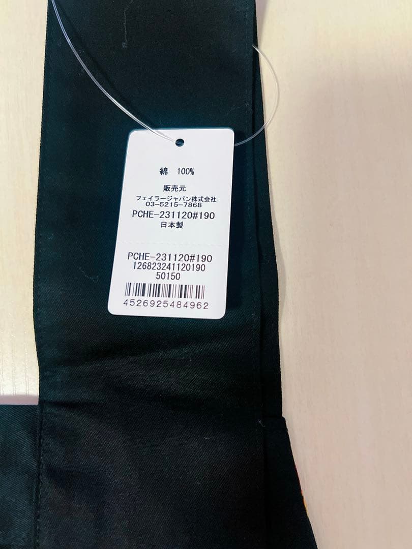 FEILER フェイラー エプロン ハイジ ブラック PCHE-231120