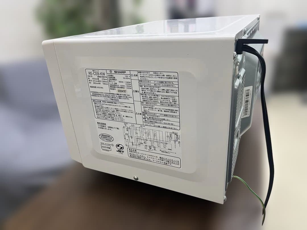 SHARP オーブンレンジ RE-CE8-KW 2020年製 認識番号T
