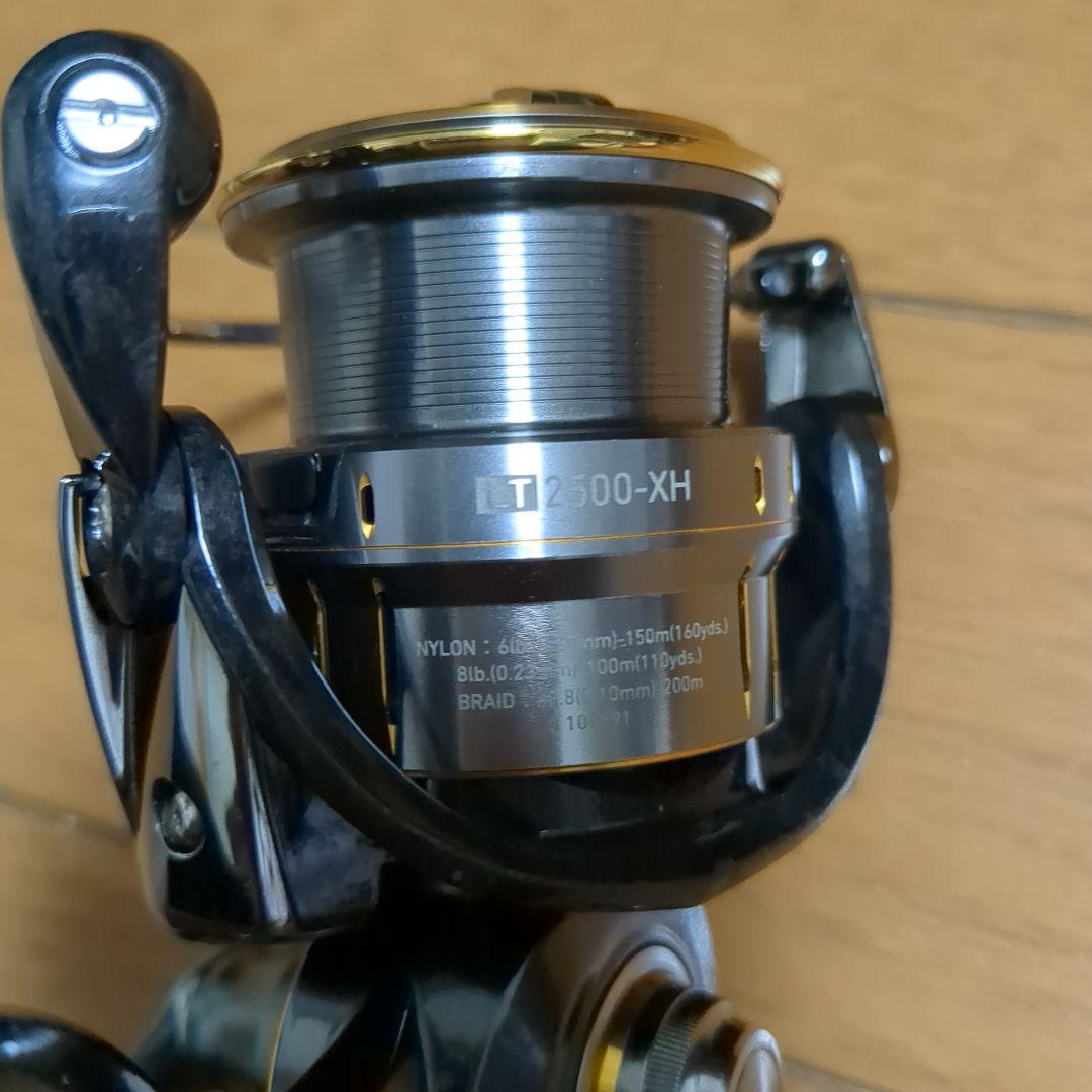 21ルビアスエアリティ LT2500-XH