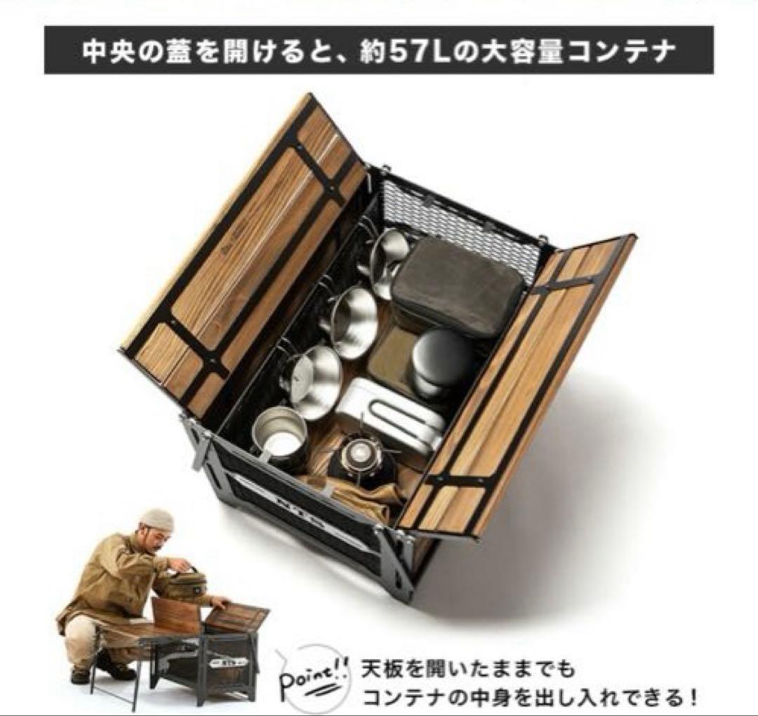 DVERG x NATURE TONES サイドアップボックス & テーブル